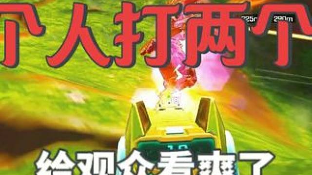 上板子号打分没想到打出个素材 #高能英雄#高能英雄第一人称上线#吃鸡#高能英雄陪玩#高能英雄S5集结