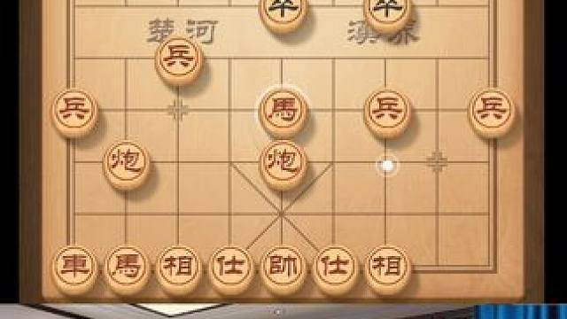 享受象棋的奇妙，这些开局让你耳目一新 #天天象棋 #中国象棋 #喜欢象棋关注我 #下棋