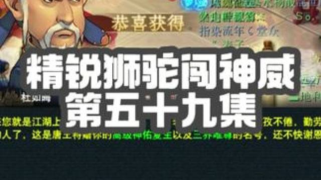玩了16年终于100亿经验了，奖励自己练一波！！又勾到毒王！