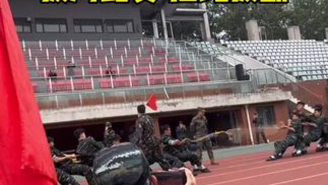 北体军训，拔河比赛，把绳拔断，这就是北体#北体军训 #北京体育大学#军训 #拔河比赛