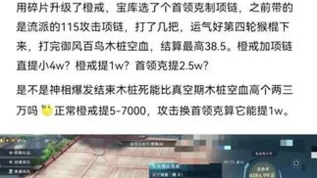 #逆水寒手游 #逆水寒妈生江湖