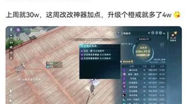 #逆水寒手游 #逆水寒妈生江湖