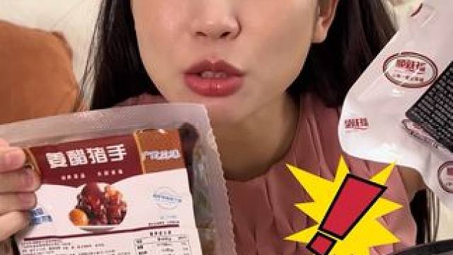 这些也是半成品？你告诉我还有什么是真的？#预制菜 #测评