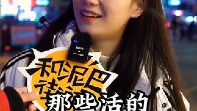 盘点活的通透的人类，听君一席话，胜读十年书#人间清醒 #生活感悟 #活的通透 #悟人生之道 #社会百