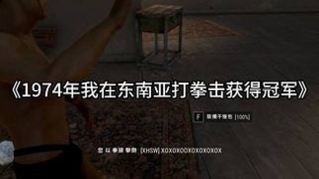 今天是糕手,没有下饭菜
#绝地求生 #pubg #游戏日常 #下饭操作