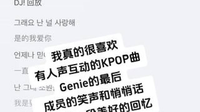 永远是少女时代 #音乐分享 #kpop #少女时代