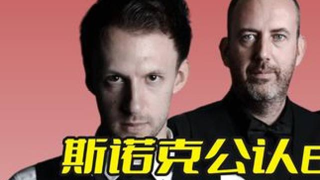 斯诺克公认6大离谱击球，丝滑走位滑稽表演，杆杆都是视觉盛宴！ #斯诺克 #台球 #精彩击球 #精彩进