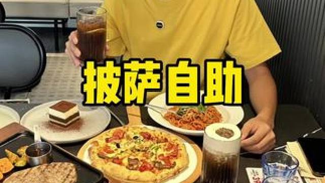 必胜客 #必胜客 #披萨 #必胜客披萨 #中秋