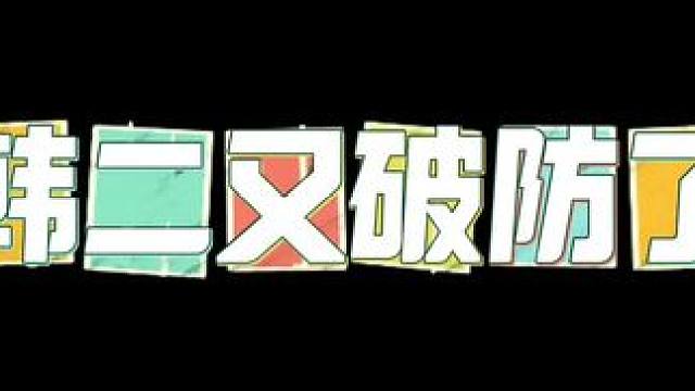 #提灯看刺刀广播剧 #推文 韩二又又又破防了