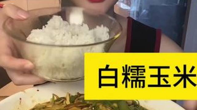 #哪些美食可以拯救没有食欲的日子 #好好吃饭好好生活 #不敢想象这一口多好吃 #从来没吃过这么好吃的
