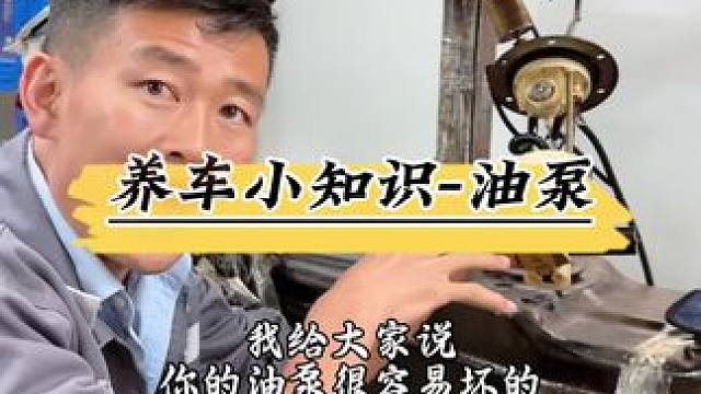 #汽车保养与维修 #韩歌二手车 #机油保养 #维修保养