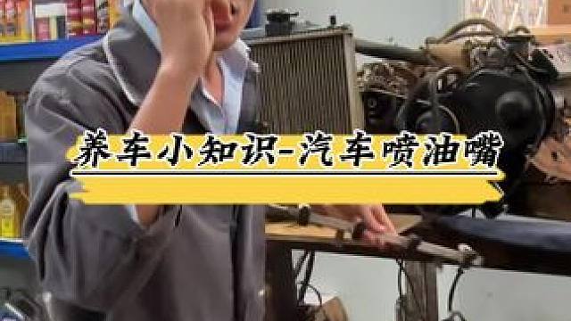 #汽车保养与维修 #机油保养 #维修保养