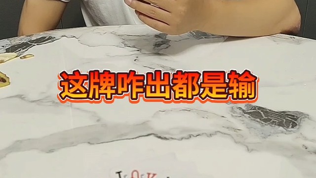 有本事你来迎我呀