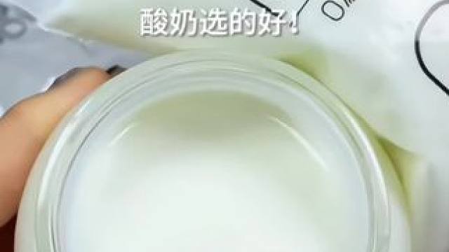 #简醇酸奶 150g大包的到手共13包，超级划算，囤上当早餐!#酸奶#简醇#0蔗糖酸奶#早餐吃什么