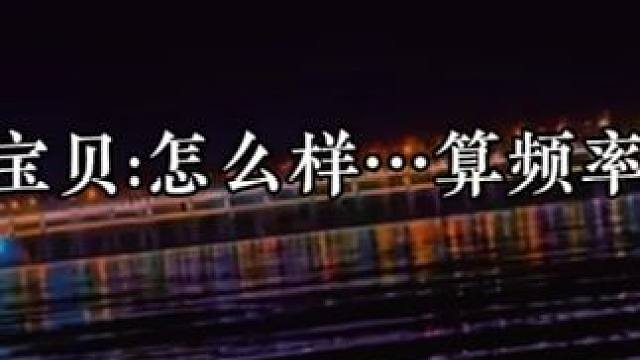 救命啊，顾狐狸真的又行又会啊  #广播剧