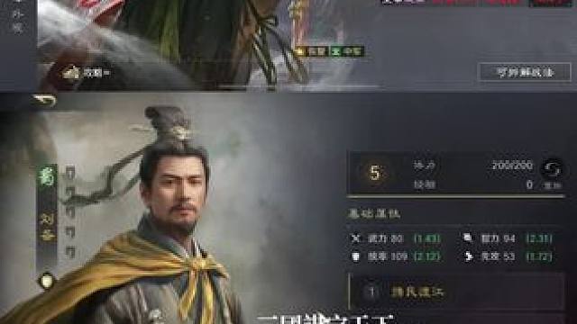 率土和三谋三皇立绘对比，谁说率土立绘不如三国谋定的，你出来！#率土之滨 #率土星推计划 #率批同盟故