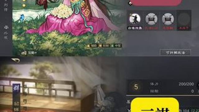 率土三谋美女武将大比拼，这孙尚香也太飒了吧！#率土之滨 #率土星推计划 #率批同盟故事会 #三国谋定