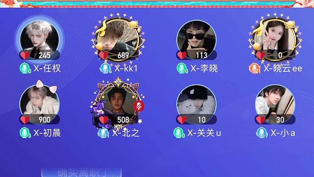 #南来北往新厅开播啦