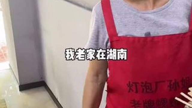 我发布了一个新视频，快来围观吧！