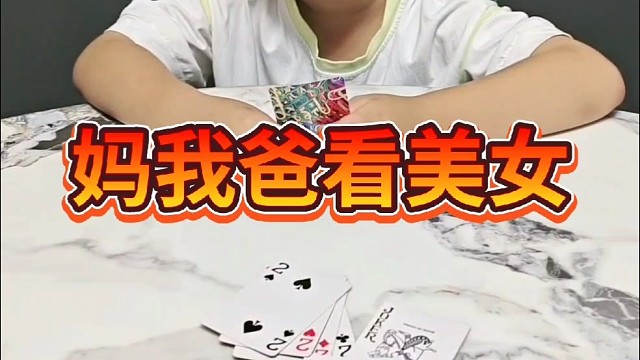 这才是老爸的软肋