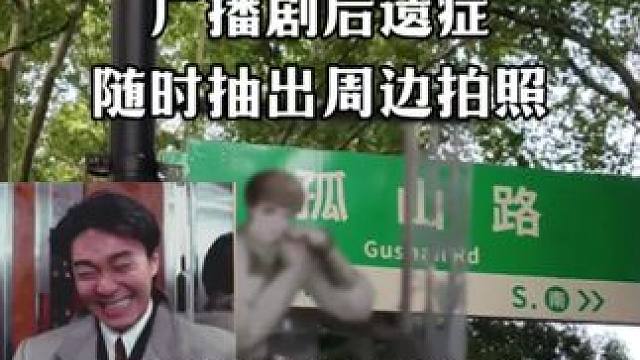 不论何时不论何地，周边拿出拍拍拍 #广播剧 #从万米高空降临 #小说推荐 #这就是声优的魅力吗 #声