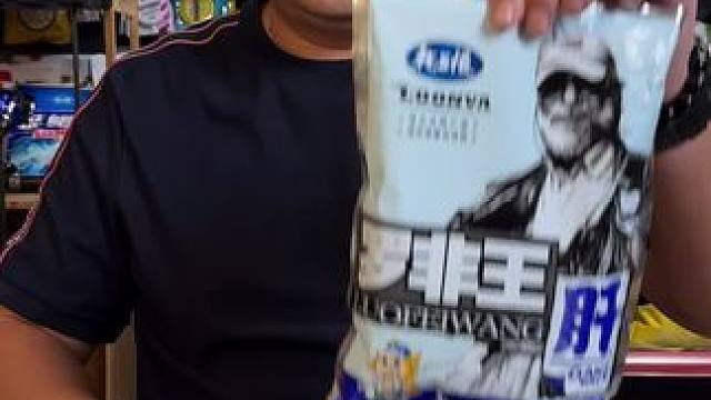 龙王恨大罗非饵料 钓罗非用龙王恨这款肝腥味饵料，搭配非常简单，钓大罗非还是非常好用的，性价比也高。#