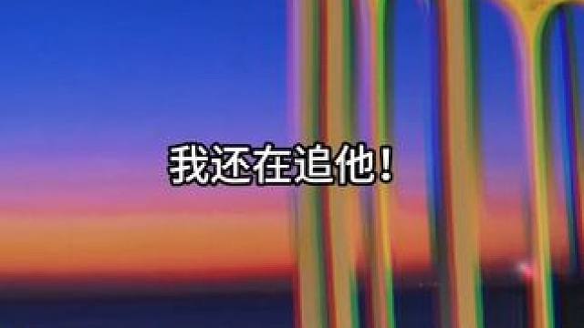 阿轩：没听说过这种恋爱模式啊？ #奇洛李维斯回信 #配音 #推文 #声优都是怪物 #搞笑