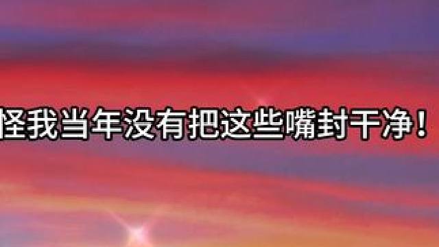 司令真是随时随地欺负老婆… #铜雀锁金钗 #广播剧 #配音 #推文 #声优都是怪物