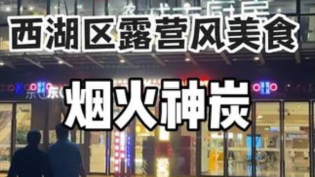 中秋将至，不管是礼品还是晚宴所需，都来农发城市厨房看看吧！#农发城市厨房 #中秋节 #送礼 #中秋福