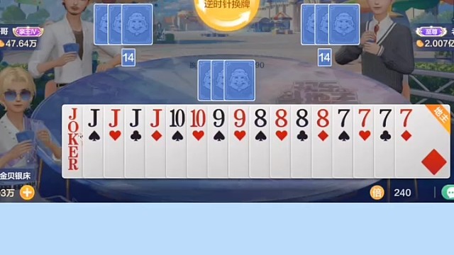 上家配合的好呀