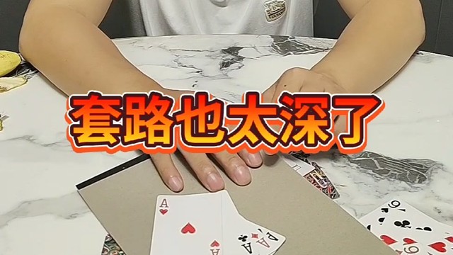 小样的，还敢和我斗