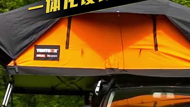 10.18上海房车展：户外露营神器，防晒防雨、搭建方便