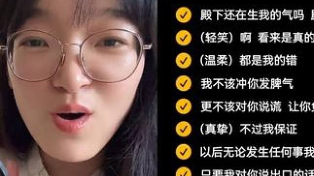 sorry啦～阿sir 和 