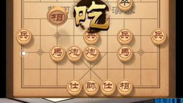 中炮开局，帅哥带你领略制敌于无形的布局艺术 #天天象棋 #中国象棋 #喜欢象棋关注我 #人生如棋