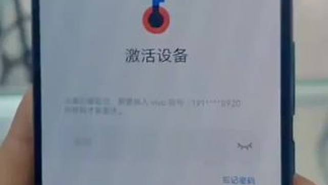 vivos9账号密码忘了解锁教程#一般人不告诉他