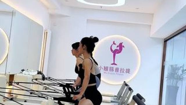 60分钟普拉提核心床让你5分钟看完，喜欢记得点赞收藏哦，喜欢口令讲解版的亲们，下方评论区留言告诉我哦