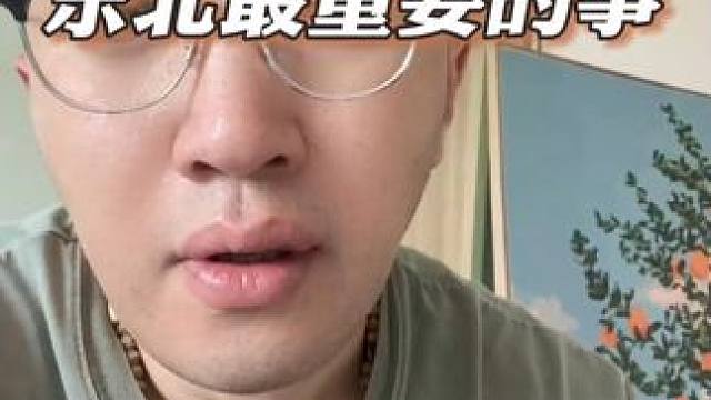 在东北 只有能接孩子下班的才是好班！ #上学 #吐槽 #内容过于真实