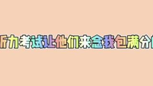 知识以一种十分歹毒的方式进入了我的脑子 #谷江山 #徐宇隆 #马洋 #赵成晨
