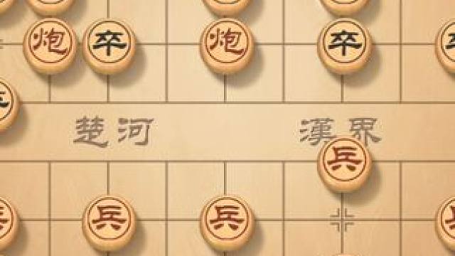 象棋布局揭秘，开局杀招，让你在起手阶段就占据优势 #象棋直播 #象棋 #象棋破局 #象棋高手