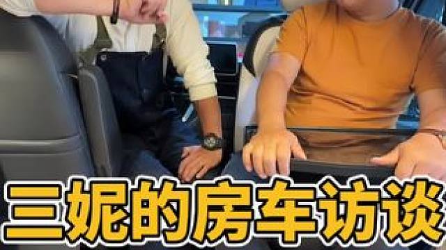 这是否是你所向往的生活？房车旅行，采访哈雷车主 #机车 #房车 #房车旅行