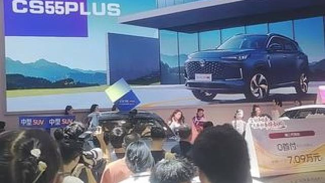 挤不进去啊啊啊 #活动现场 #2024青岛秋季 #青岛秋季国际车展#青岛车展