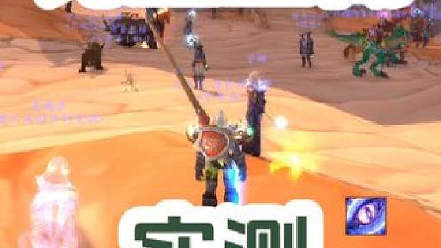 #巫妖王之怒 钓鱼宝藏开珠宝鱼竿实测#游戏解说