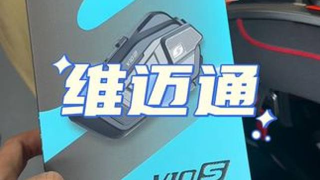 维迈通V10S。#维迈通 #机车 #摩托车