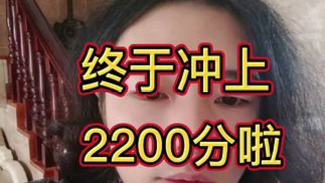 终于上2200分啦 #魔兽世界勇士集结 #魔兽世界巫妖王之怒怀旧服