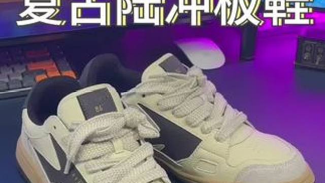 又帅又舒服的#陆冲板鞋 还很百搭！#爆裂纹板鞋 #板鞋 #好鞋推荐 #潮鞋推荐