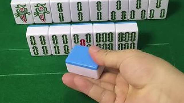 胡了没，难道是我搞错了#富豪麻将 #玩小游戏city一夏 #麻将麻将抖起来 #麻将治百