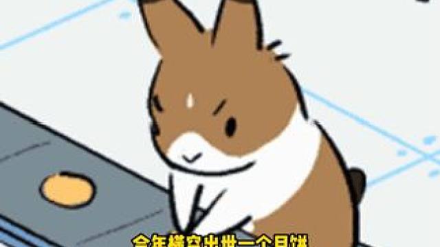 胖东来排队才能买到的黄金万两大月饼来了，一斤狂炫嘎嘎过瘾 #黄金万两   #中秋   #月饼   #