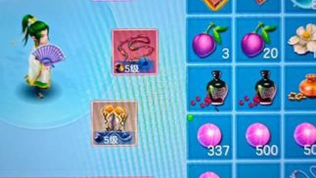 经天纬地六天新区毕业护符号 #这个游戏很好玩 #手游 #游戏日常分享 #游戏 #网易 