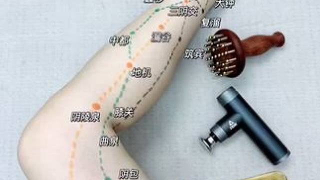 超详细懒人热敷疏通腿部经络教程！超实用 视频转载于红薯 橙子养生记
#中秋节礼物 #好物推荐 #匹克