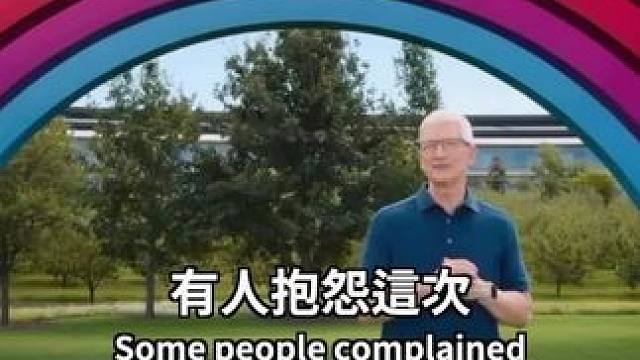 最没诚意的苹果发布会！ #科技启示录 #苹果发布会速览 #数码科技